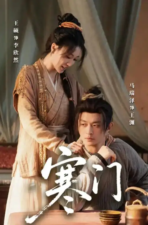 锈色轨道档案封面，废弃铁轨沿线勘景记录照