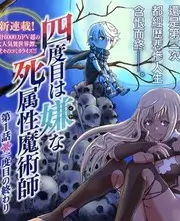 潮汐手记档案封面，编剧室白板上的十二集结构图